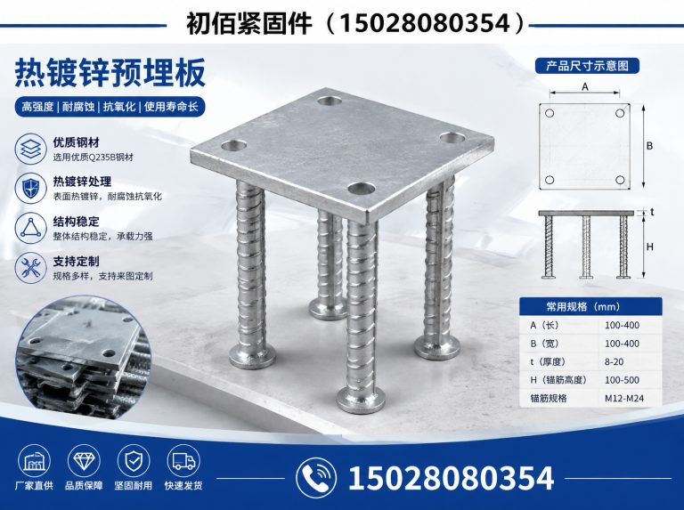 涉县非标定制展示图